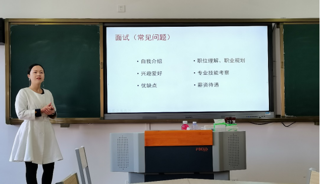 经理助理,行政经理等职务的裴春梅老师给同学们作求职和职场经验分享